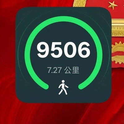 OPPO健康步数显示不一致