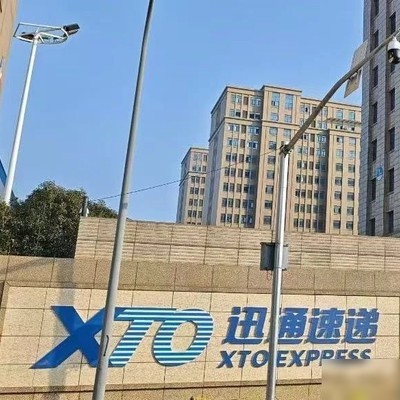 中通总部为黄景瑜改名