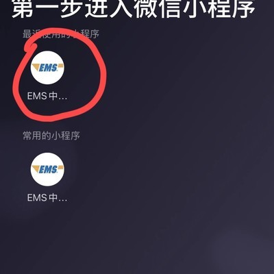 手机号查快递无单号