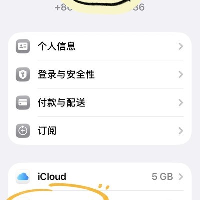 苹果查找App位置共享失效解决