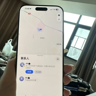 家人共享位置无法同步