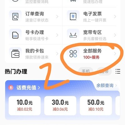 电信SIM卡PIN锁定解锁指南