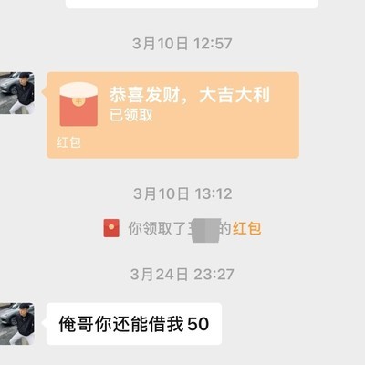亲人反目，血缘难维系