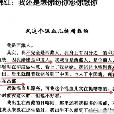 社会热议，调侃言论引发的讨论