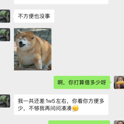 同学借钱失联引发讨论