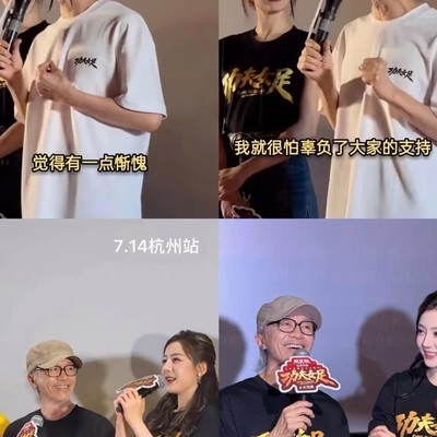 周星驰票房奇迹