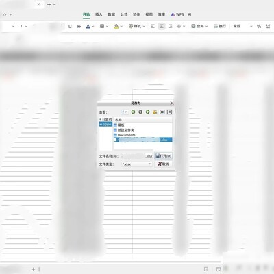OPPO Pad4 Pro WPS文件保存路径