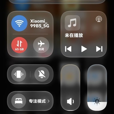 控制中心这样改，我感觉很符合我的胃口