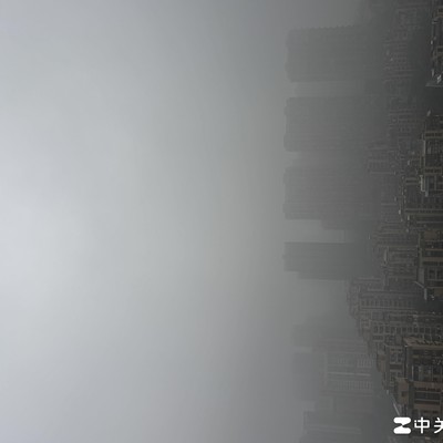 江浙沪大雾弥漫，社会生活受影响