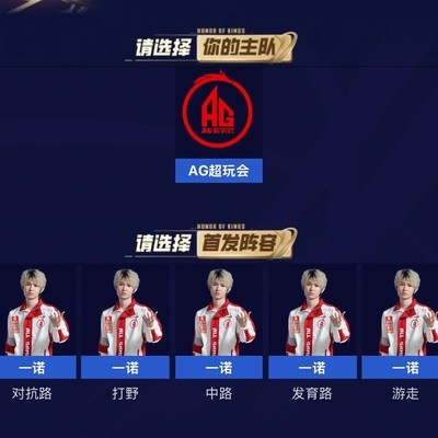 王者荣耀无敌技巧