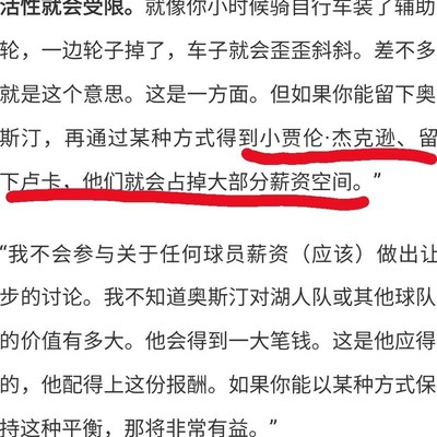 里夫斯大合同引热议