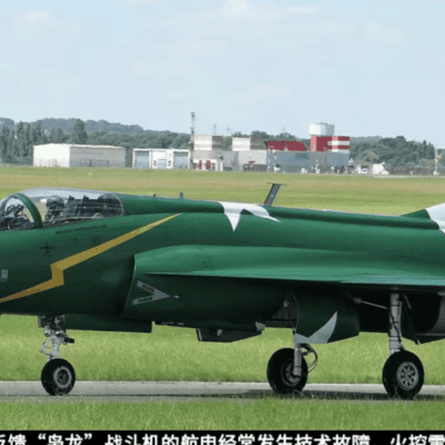 尼日利亚枭龙战斗机性能引争议