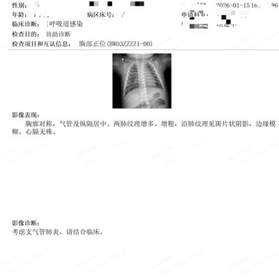 新手爸爸焦虑，宝宝肺炎住院严重吗
