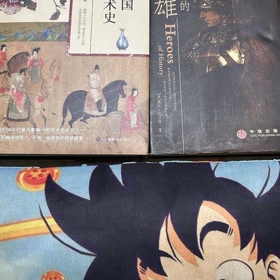 读书改变人生？