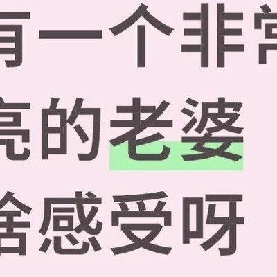 社会生活中的点滴讨论