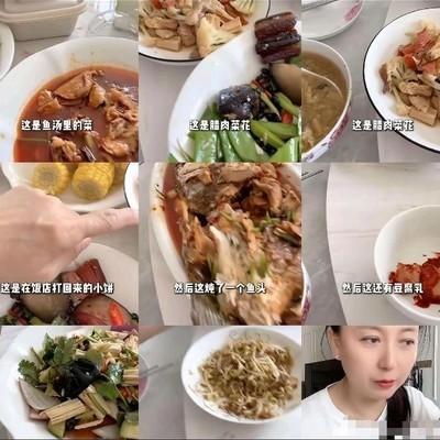 闫学晶与儿媳妇早餐日常