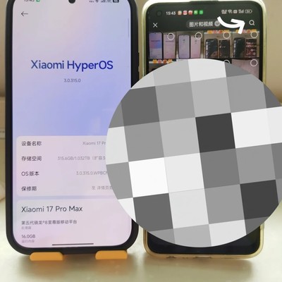 小米澎湃系统微信搜索功能缺失