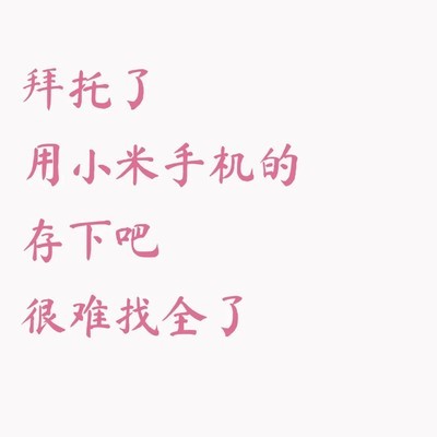 小米HyperOS隐藏功能大全