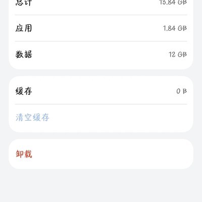 QQ 9.2.36 数据清理指南