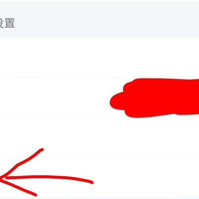隐藏WiFi名称防蹭网