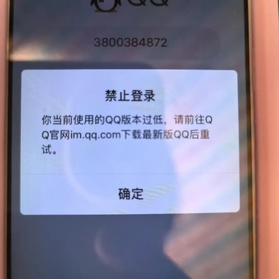 苹果5S与华为鸿蒙互传困境