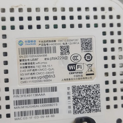 光猫接路由器无网络问题
