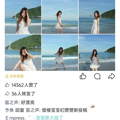 QQ空间转型交友软件？