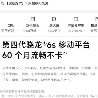 小米手机卡顿问题揭秘