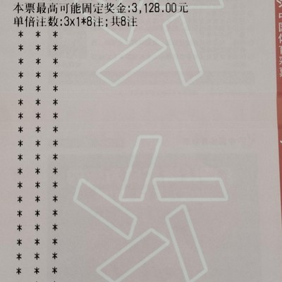 英格兰对阵阿根廷，足球经典对决