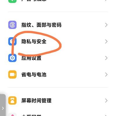 外卖骑手电话被拦截解决方法