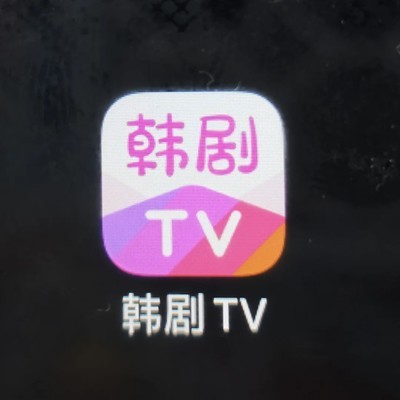 韩剧TV旧版安装包求分享