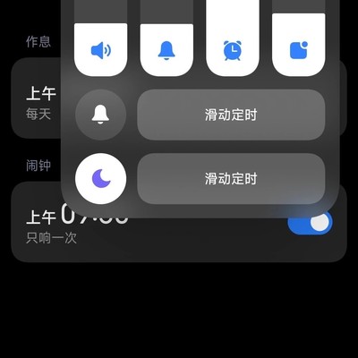 苹果手机音量调节分离需求