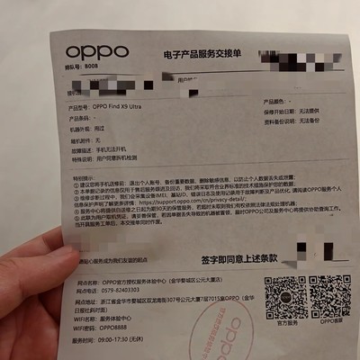 OPPO Find X9 Ultra主板故障致数据丢失