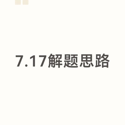 世界人工智能大会前瞻