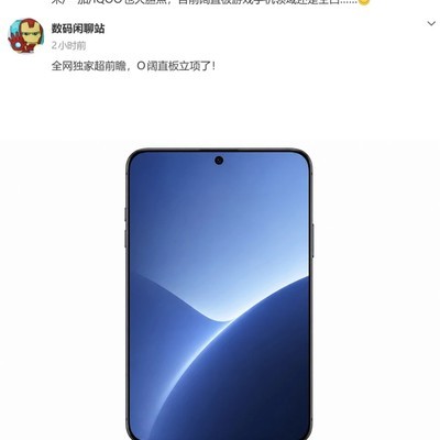 阔比例直板手机成新潮流