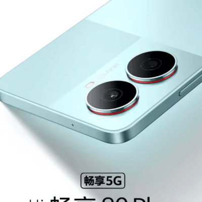 华为智选WIKO Hi畅享80 Plus首销