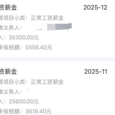 00后本科毕业三年，社会适应之路