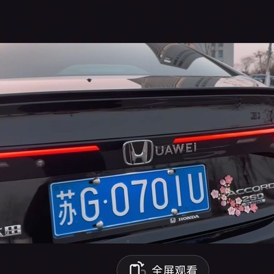 提车天籁鸿蒙版，值得吗？