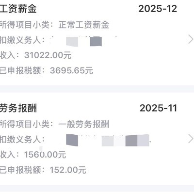 北京行业猜猜看