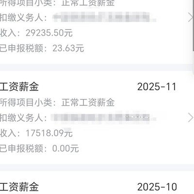 十八线小城国企生活百态