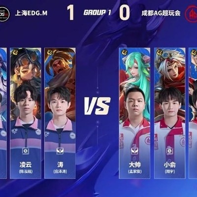 AG惊险翻盘，轩染操作亮眼