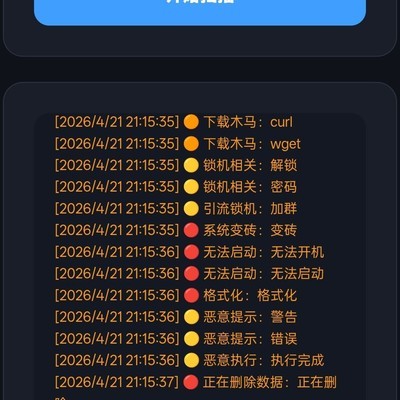 SukiSUUltra 3.0测试版有哪些新功能？