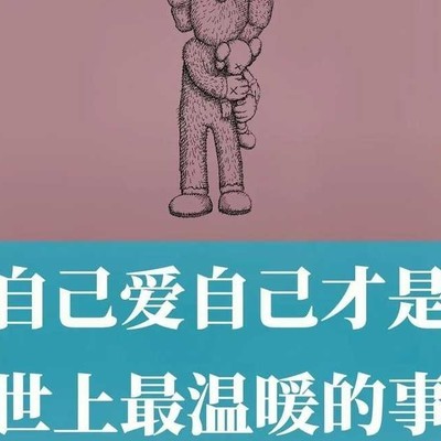 如何与不爱你的父母和解？