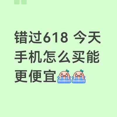 OPPO Find X9白色版低价购买攻略