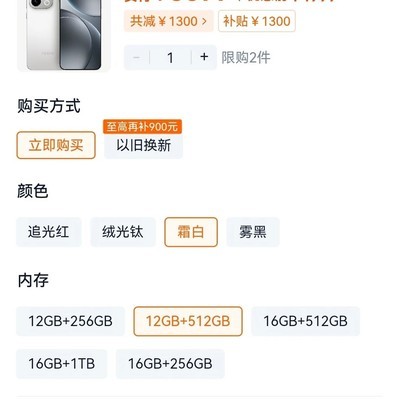 OPPO Find X9百亿补贴价靠谱吗