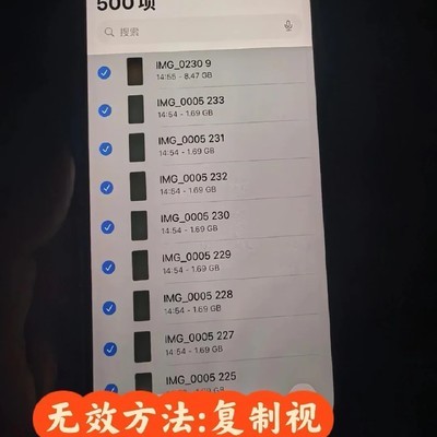 苹果手机数据彻底覆盖新法