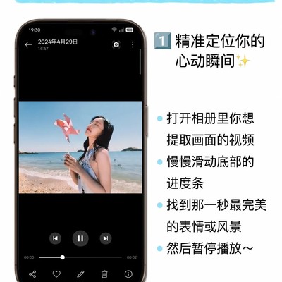 视频秒转高清单帧