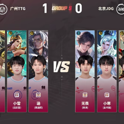 TTG团战制胜，赛点在握