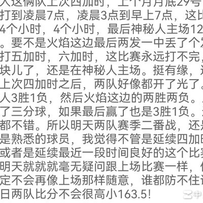 WNBA前瞻，篮球盛宴与社会热议
