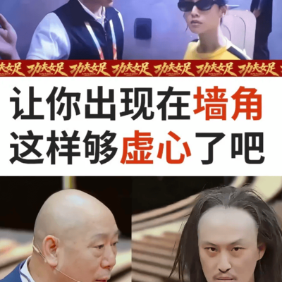功夫女足是讽刺还是误解
